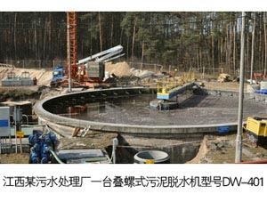 江西某污水處理廠(chǎng)